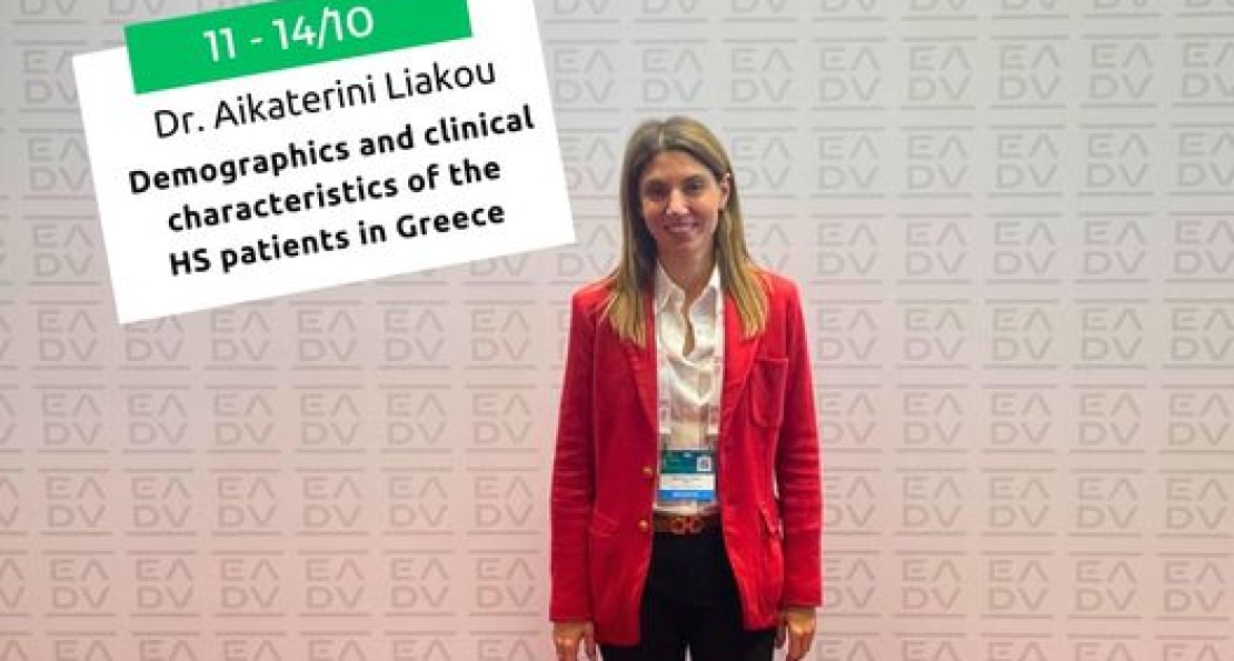 Ευρωπαικό Συνέδριο Δερματολογίας & Αφροδισιολογίας στο Βερολίνο 