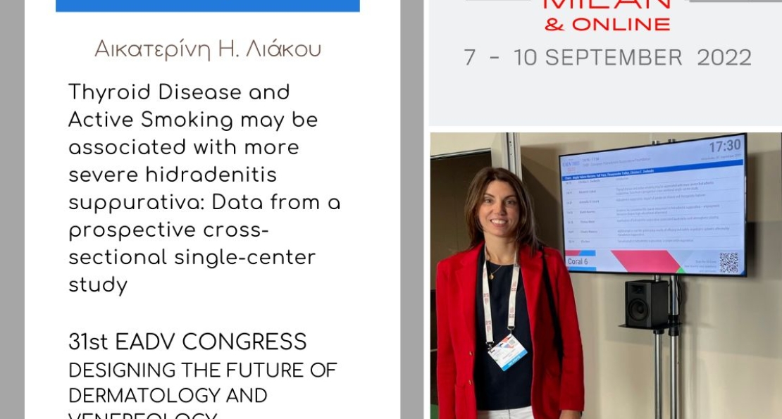 EADV CONGRESS 2022 στο Μιλάνο