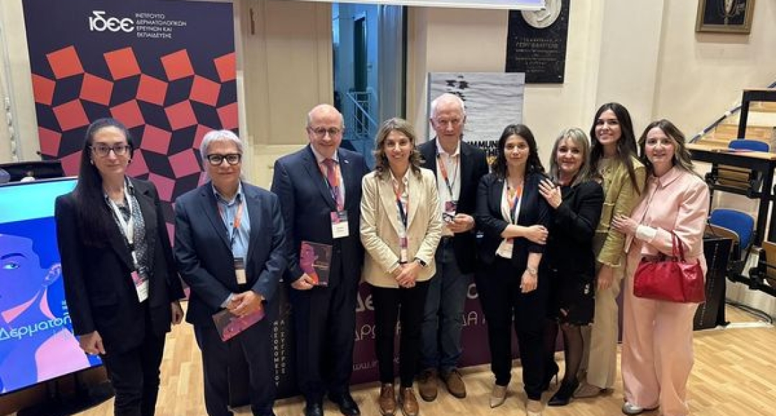 Δερματολογική Ημερίδα, αφιερωμένη στην Ιδρωταδενίτιδα.